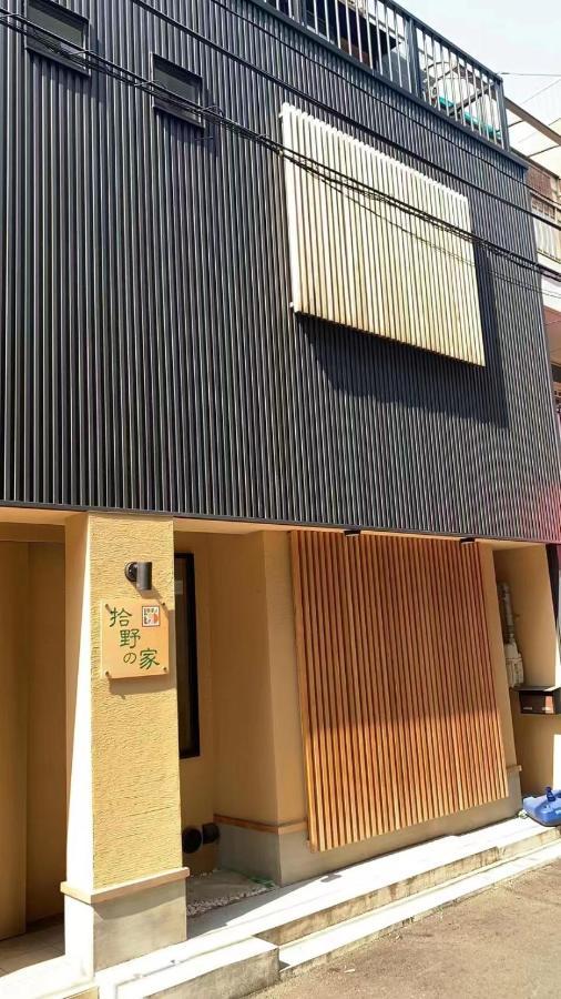 拾野の家 301洋室 Hotel Osaka Exterior photo